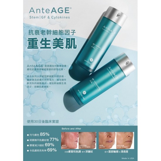 AnteAGE Serum