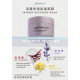 Epionce 深層修復能量面膜
