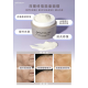 Epionce 深層修復能量面膜